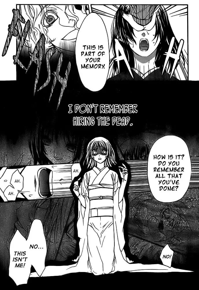 Kaze no Stigma - Kouen no Miko Chapter 9 4